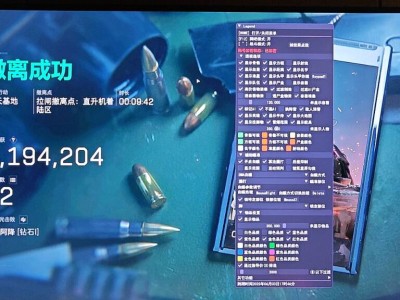 预览图9