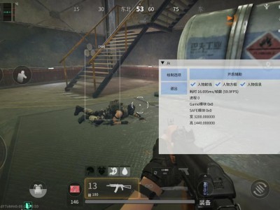 三角洲透视物资挂(免费版) - 全功能免费开放