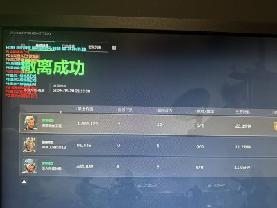 三角洲行动MOD辅助菜单下载 - 自定义功能组合｜便捷切换