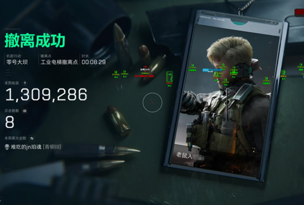 三角洲行动辅助透视网站 - 在线体验｜即时更新